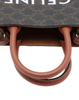 Pre-Loved Vertical Cabas Tote Triomphe Canvas Coated Mini with Gold Hardware, Brown